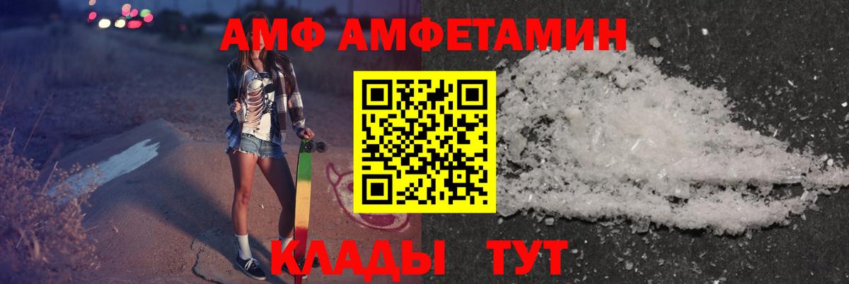 АМФ  АМФ Premium  Вход с VPN  Тосно 