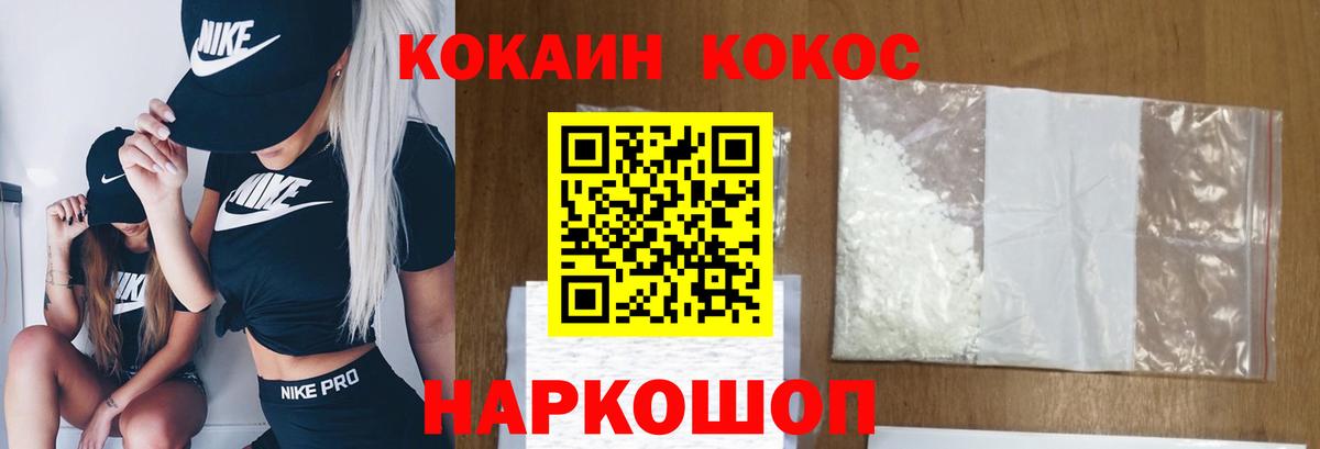 COCAIN Перу Тосно