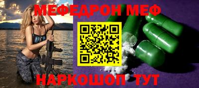 МДМА Мариинск