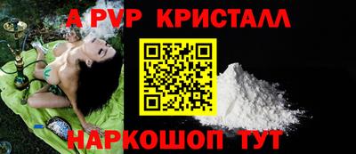 МДМА Мариинск