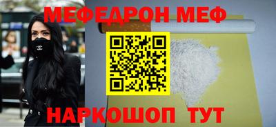 альфа пвп Малоярославец
