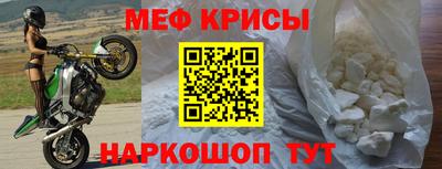мескалин Можайск