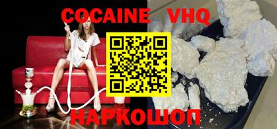наркотики Малгобек
