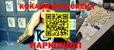 наркотики Моздок
