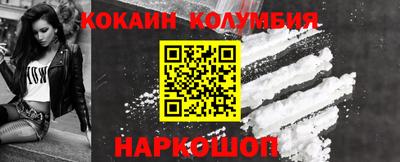 мескалин Можайск