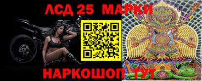 мескалин Можайск