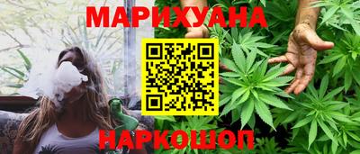 наркотики Моздок