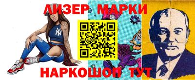 наркотики Моздок
