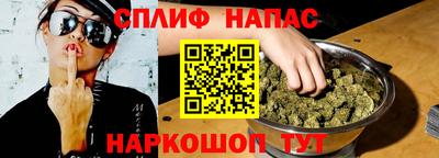 наркотики Малгобек