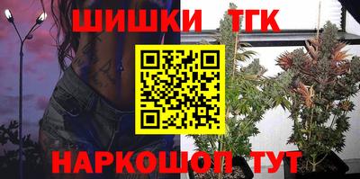 наркотики Моздок