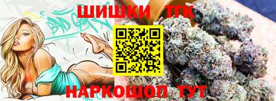 мескалин Можайск