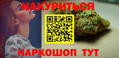 наркотики Моздок