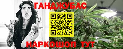 наркотики Моздок