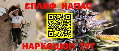 наркотики Моздок