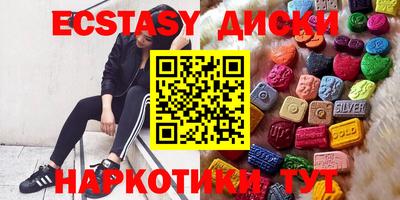 альфа пвп Малоярославец