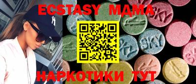 альфа пвп Малоярославец