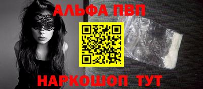 наркотики Моздок
