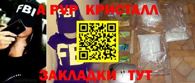 мескалин Можайск