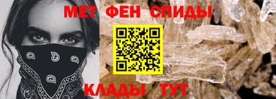 мескалин Можайск