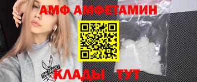 мескалин Можайск