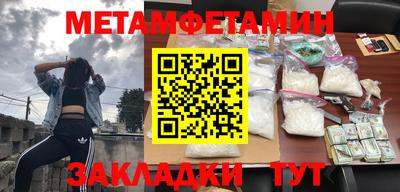 МДМА Мариинск