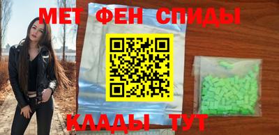 мескалин Можайск