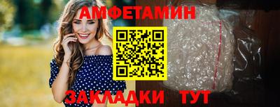 мескалин Можайск
