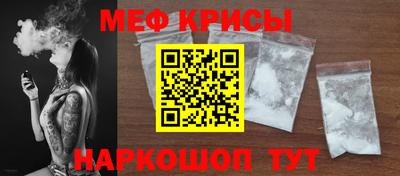 наркотики Моздок