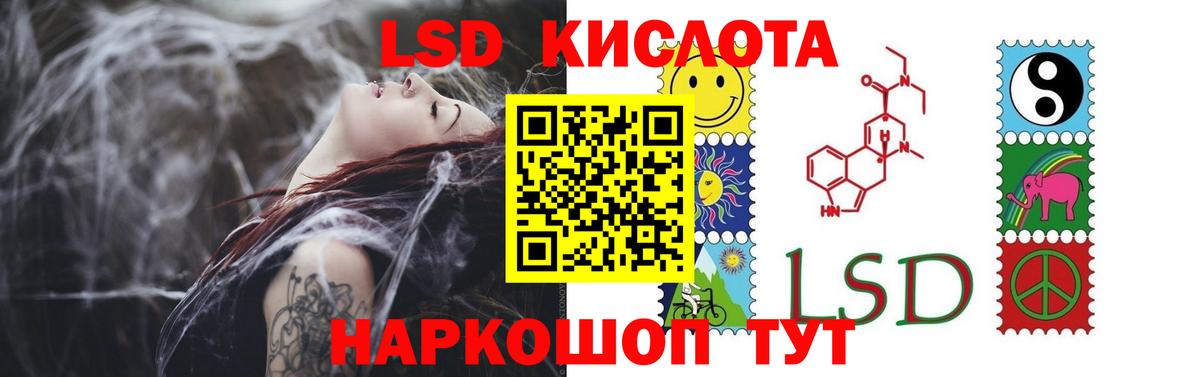 LSD-25 экстази ecstasy  ЛСД экстази кислота  Вход с VPN  Тосно 