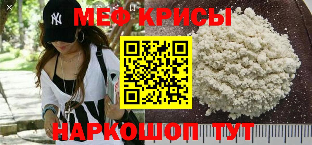МЕФ Тосно
