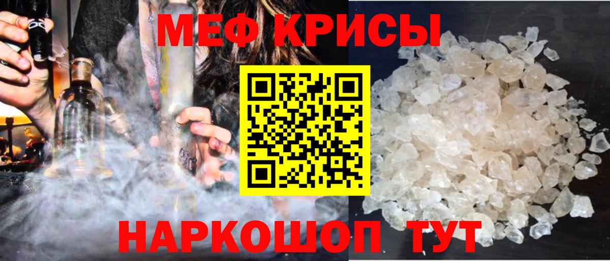 Тосно  Мефедрон мяу мяу  МЯУ-МЯУ VHQ  Меф  Вход с VPN 