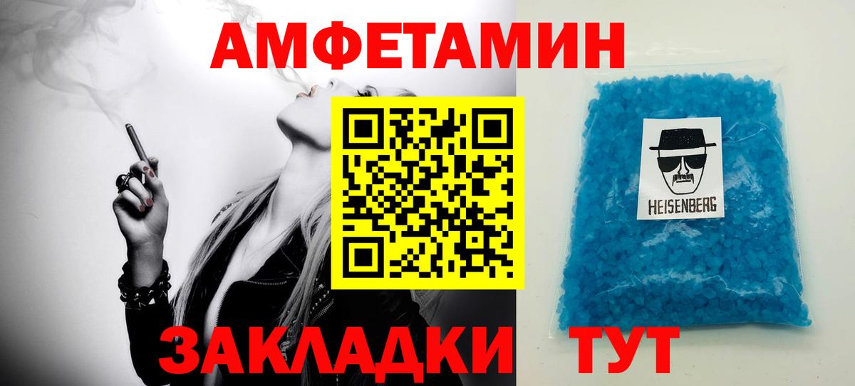 Метамфетамин  Вход с VPN  Тосно  МЕТАМФЕТАМИН пудра 