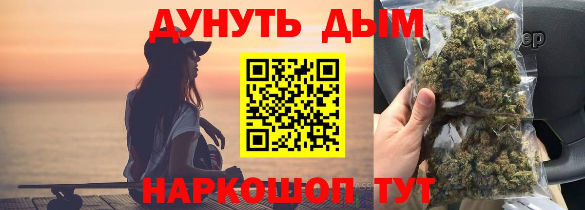 Тосно  Бошки марихуана LSD WEED  Каннабис LSD WEED  Вход с VPN 
